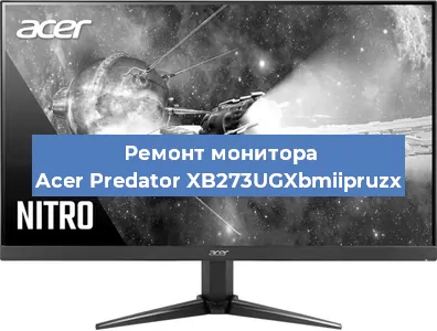Замена блока питания на мониторе Acer Predator XB273UGXbmiipruzx в Москве